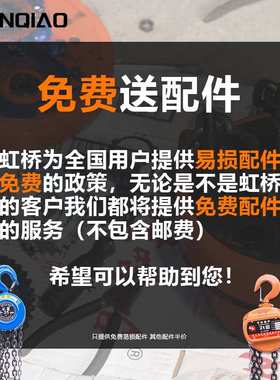 双鸟电动葫芦SHH型1吨/2吨3t链条卷扬机起重运行式环链电动提升机