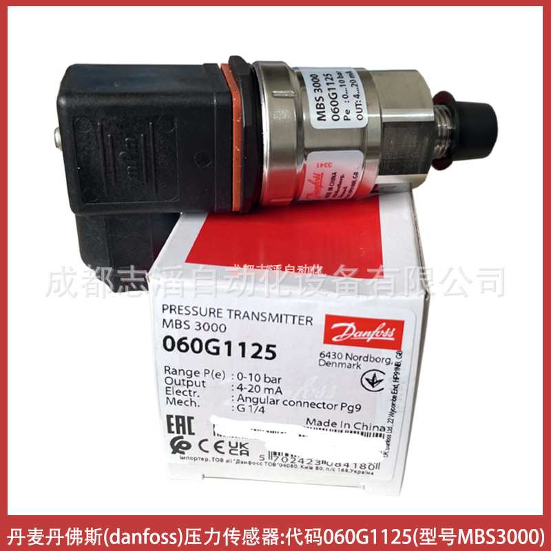 060G1125丹麦丹佛斯压力传感器Danfoss压力开关MBS3000