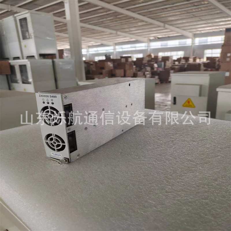 中兴ZXD030S480 整流模块通信电源48V30A开关电源适用ZXDU58B121