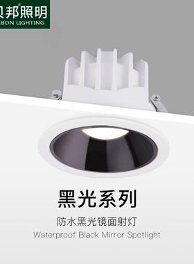 LED射灯IP44卫生间筒灯镜前灯走廊玄关天花无主灯