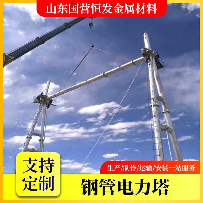 升压站架构双回路电力构架电力钢杆塔厂家供应电力构架变电站架构