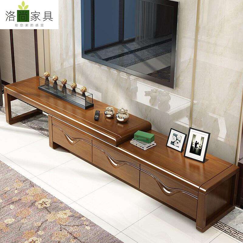 新中式实木电视柜现代简约伸缩型地柜茶几组合多抽屉中式客厅家具