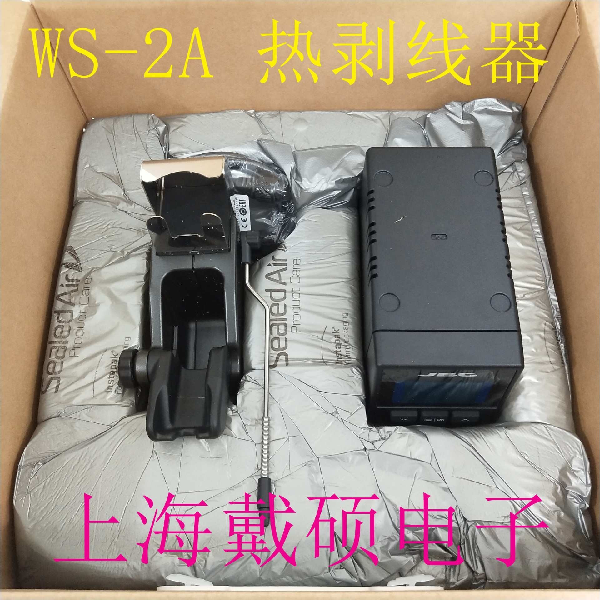 西班牙 JBC WS-2A 热剥线器 WS2导线热剥器 WS440-A