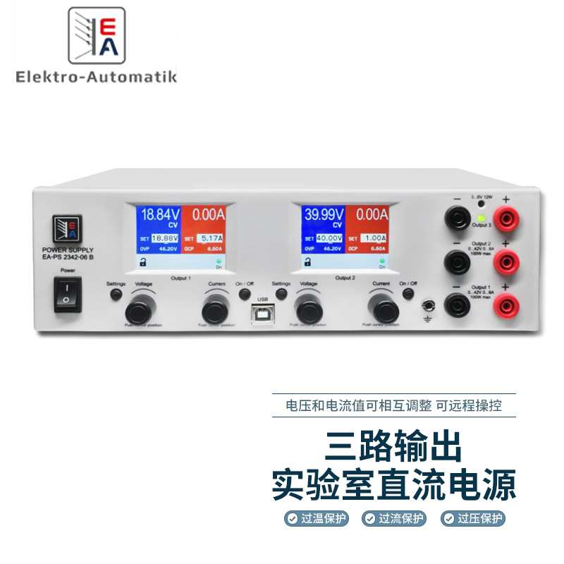 德国EA EA-PS 2042-20B 电源供应器 苏州东伟元电子有限公司