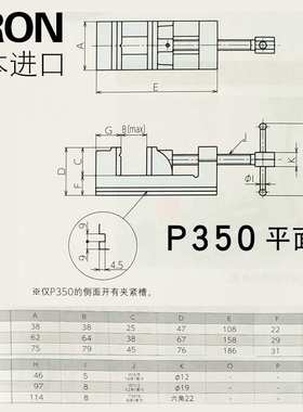 日本进口ERON台钳精密平口钳磨床精度直角旋转锥度虎钳夹钳台钳