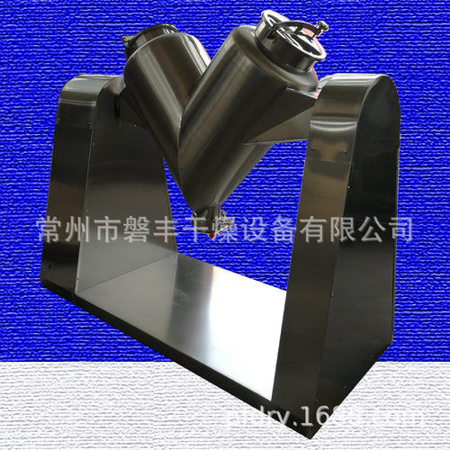 大型V型混合机 小型高效干粉搅拌机 实验型混合机 磐丰厂家推荐