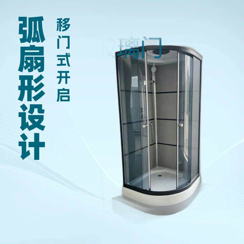 扇形简易淋浴房浴室玻璃简易隔断洗澡一体封闭式家用洗浴沐浴房