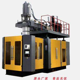 厂家直供交通设施围挡水马防撞桶塑料中空吹塑机吹瓶机模具