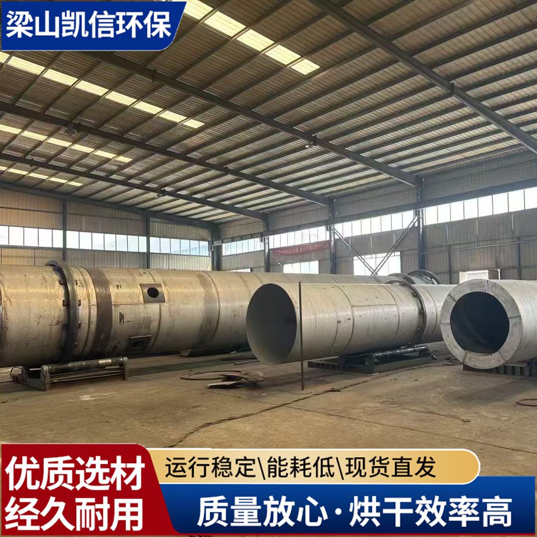 工业煤粉滚筒烘干机单双层河沙干粉煤灰三回程连续式滚筒烘干机