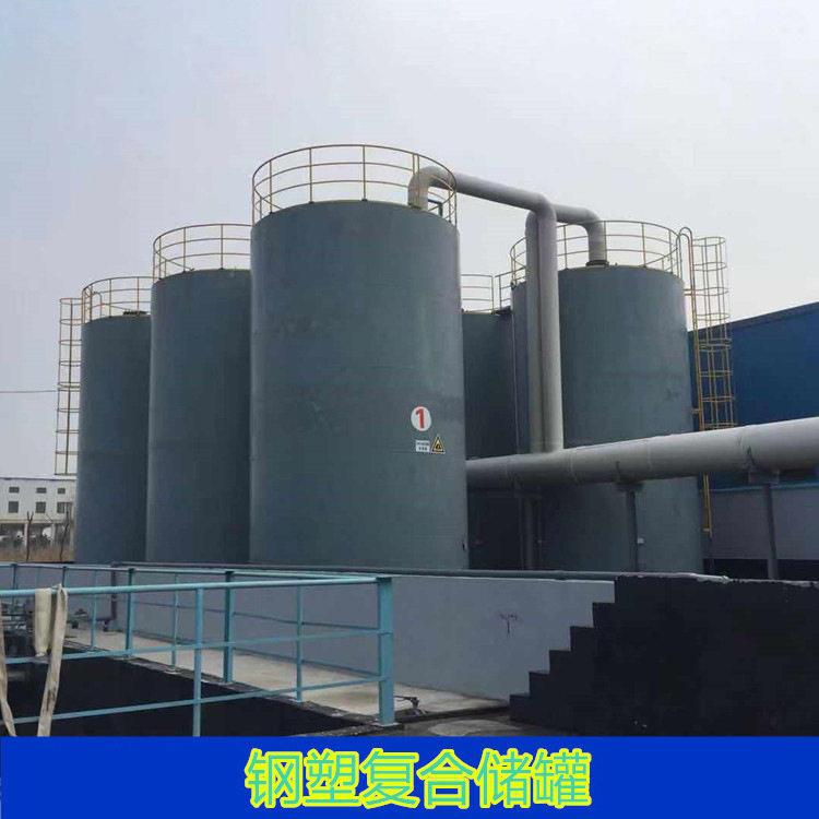 厂家直销化工桶全塑储存化工容器储蓄水塔耐酸