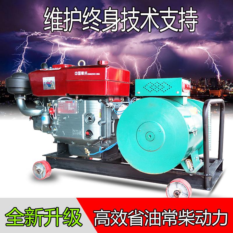 单缸柴油发电机12KW单缸柴油发电机组纯铜电机配件