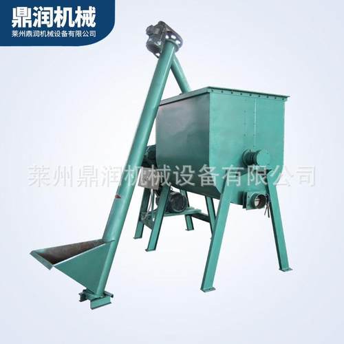 供应卧式混合机不锈钢双螺带卧式搅拌机腻子粉砂浆颗粒混合机