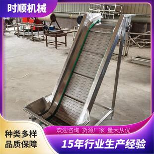 提升机不锈钢水果蔬菜提升输送线食品厂用物料提升机厂家