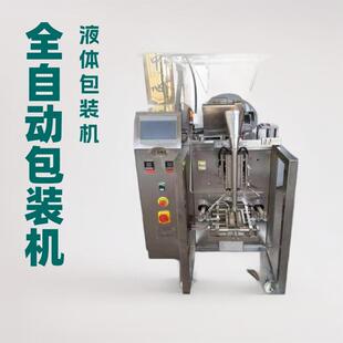 全自动液体包装机定制食用油酱料食品红油农药多功能