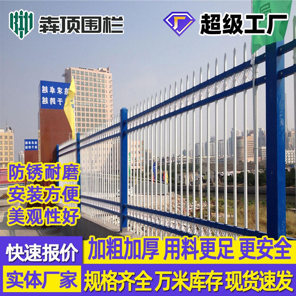 锌钢围墙护栏学校围栏小区铁艺隔离栅栏庭院别墅护栏栏杆建筑镀锌