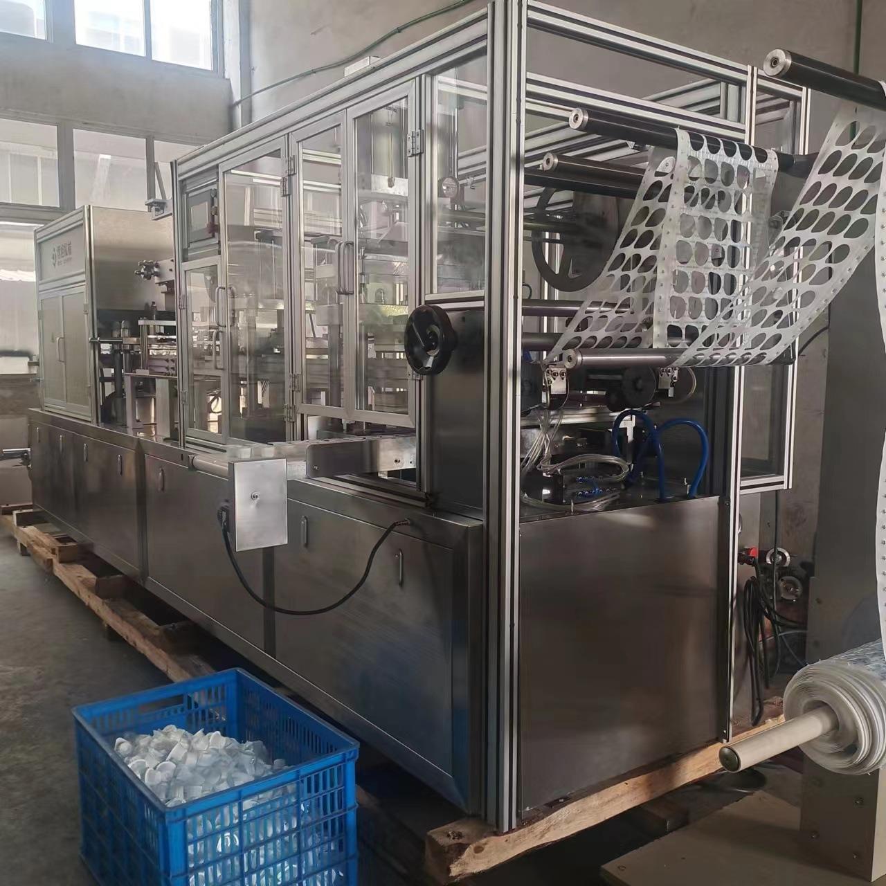 PP成型包装机化妆品包装机酱料咖啡包装成型机果冻包装机