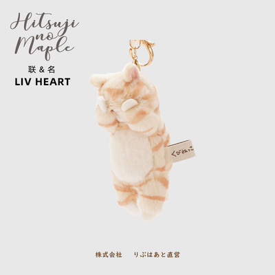 联名LIVHEART日系耳机猫毛绒挂件
