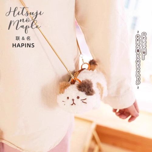 HAPiNS联名三花猫毛绒公仔包