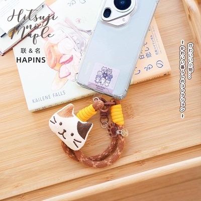 联名LIVHEART防丢手机挂绳