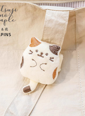 【包带装饰挂件】联名HAPiNS书包公仔玩偶汽车安全带装饰礼物女