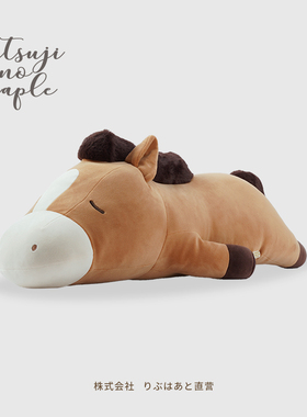 ip联名LIVHEART马毛绒玩具床上睡觉抱枕玩偶娃娃公仔马年吉祥物