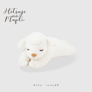 ip联名LIVHEART软绵绵小羊抱枕靠枕毛绒玩具安抚公仔玩偶睡觉枕