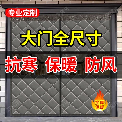 冬季加厚棉门帘农村平房别墅大门