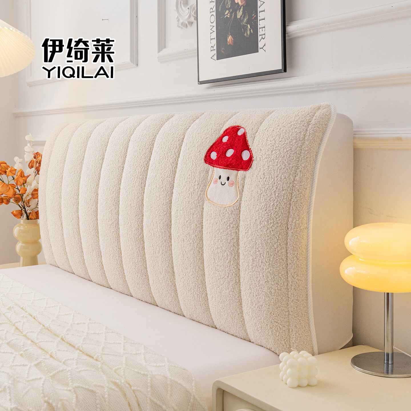 床头软包套罩2026新款万能通用高级感木床遮丑防尘神器床靠背套罩,居家布艺,床头罩,淘宝优惠券,粉丝福利购,淘宝优惠卷