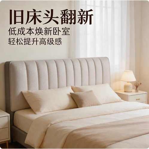 科技布加厚夹棉床头罩四季通用