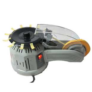 华佰ZCUT 2圆盘胶纸机全自动胶纸切割机胶纸机胶带剪切器自动感应