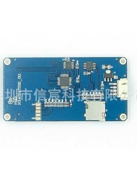 Nextion NX4024T032 3.2寸人机交互界面HMI 英文版内核