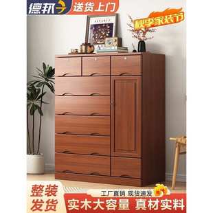 泡桐木实木柜子储物收纳柜卧室斗橱客厅靠墙现代简约木抽屉置物柜