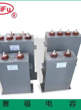 Pulse Capacitor Energy Storage Discharging Capacitor