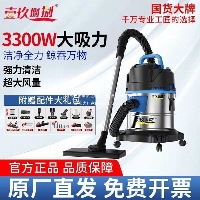 吸尘器家用大吸力干湿两用商用开荒保洁工业用美缝汽车用