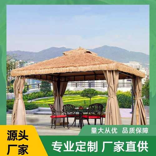 户外庭院休闲茅草凉亭室外亭子农庄果园仿真稻草遮阳棚农家乐