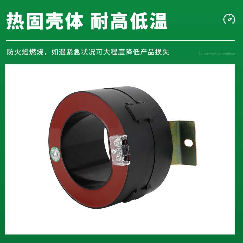 LXZ2-10/110零序式电流互感器阻燃充气柜配电柜成套0.5级厂家