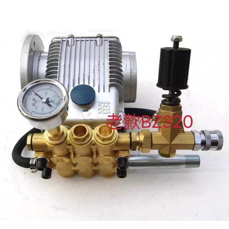 黑猫QL380C360高压清洗机BZ0720水泵0618刷车泵头BZ320商用洗车