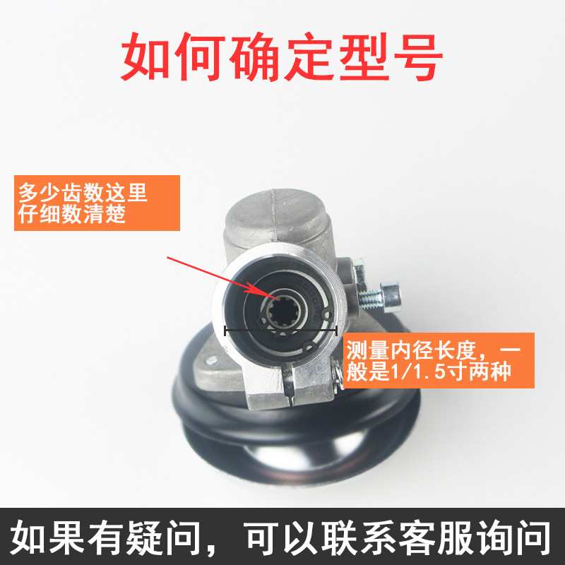 汽油割草机水泵头配件四冲程1寸1.5寸割灌机打草机改抽水泵头