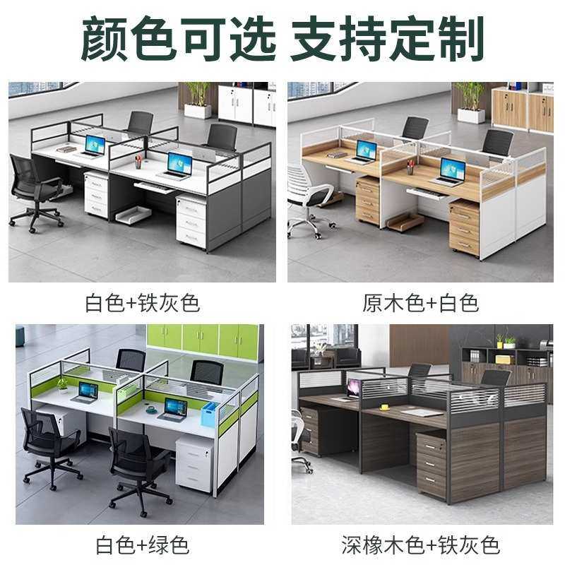 职员办公桌椅组合简约现代屏风卡位2/4人工位卡座办公桌子办公室,模玩/动漫/周边/娃圈三坑/桌游,模型制作工具/辅料耗材,淘宝优惠券,粉丝福利购,淘宝优惠卷