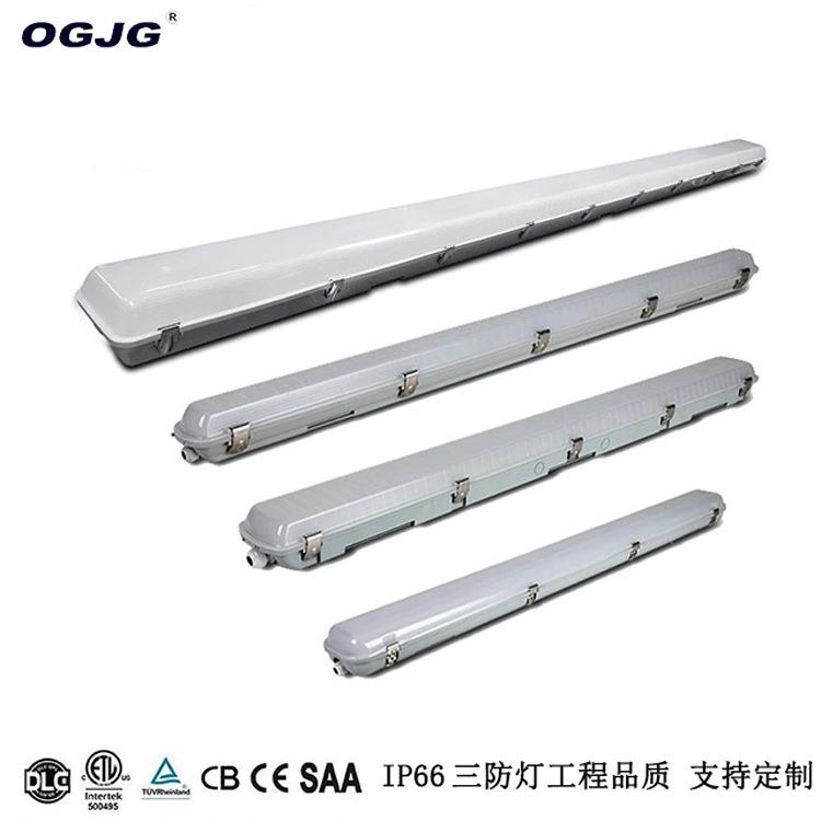 厂家LED三防灯全PC外壳T8灯管防水灯外壳双管防尘灯LED灯