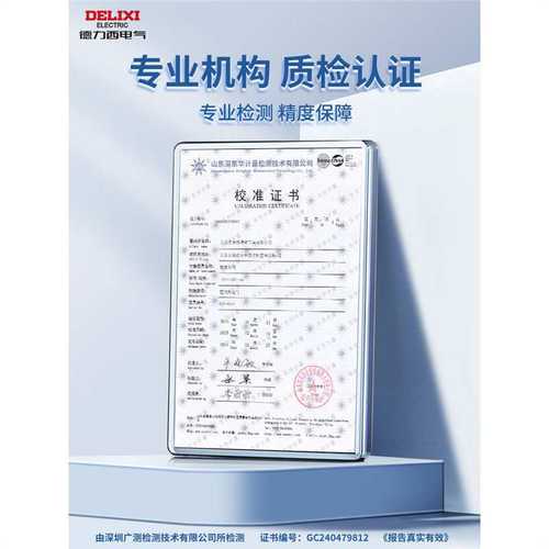 电气电子游标卡尺高精度数显工业级现货小型文玩高深度油标卡尺