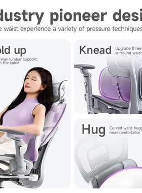 Office chair reclining computer chair ergonomic chair