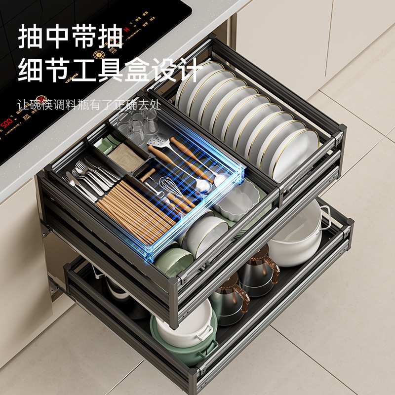 抽中抽收纳篮厨房拉篮碗碟拉篮太空铝篮体加深拉篮橱柜收纳置物