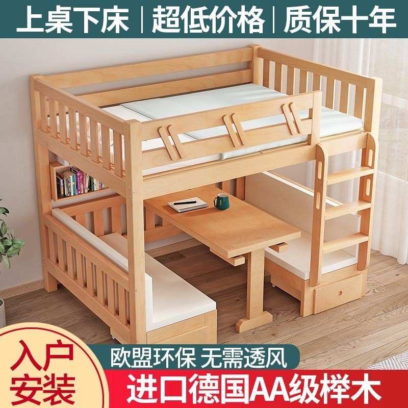 上床下桌成人家用大人上下铺双层床实木两层宿舍小户型高低子母z