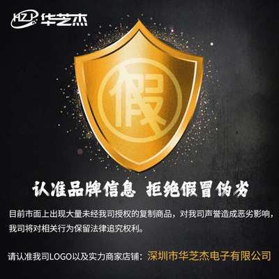 WJLXT971ALE 封装LQFP64 电子元器件原装集成电路芯片