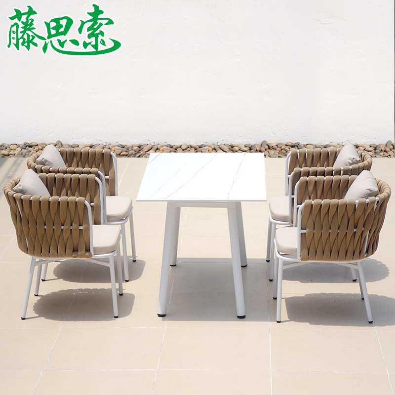 户外休闲家具 现代简约藤椅茶几组合庭院阳台桌椅 室外桌椅