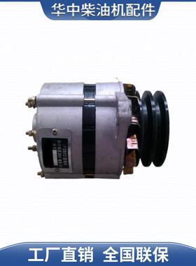 柴油发动机发电机JF12A1000W配套R4105/R6105/6110柴油发电机组