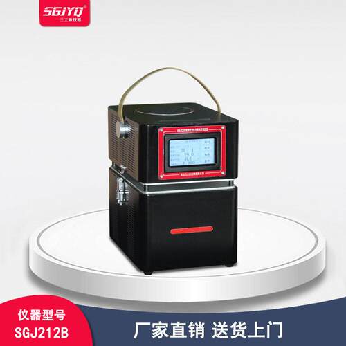 便携式远红外发射率测试仪纺织品远红外发射率测定仪远红外