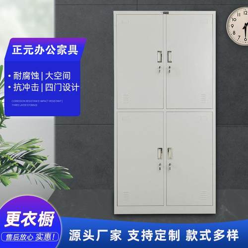 文件储物柜柜财务凭证供办公室资料储物柜办公文件铁皮带锁储物柜