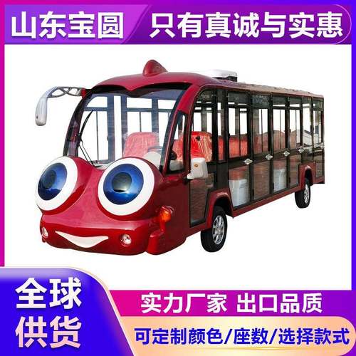 14-17座电动卡通观光车四轮景区游览车酒店民宿摆渡车旅游观光